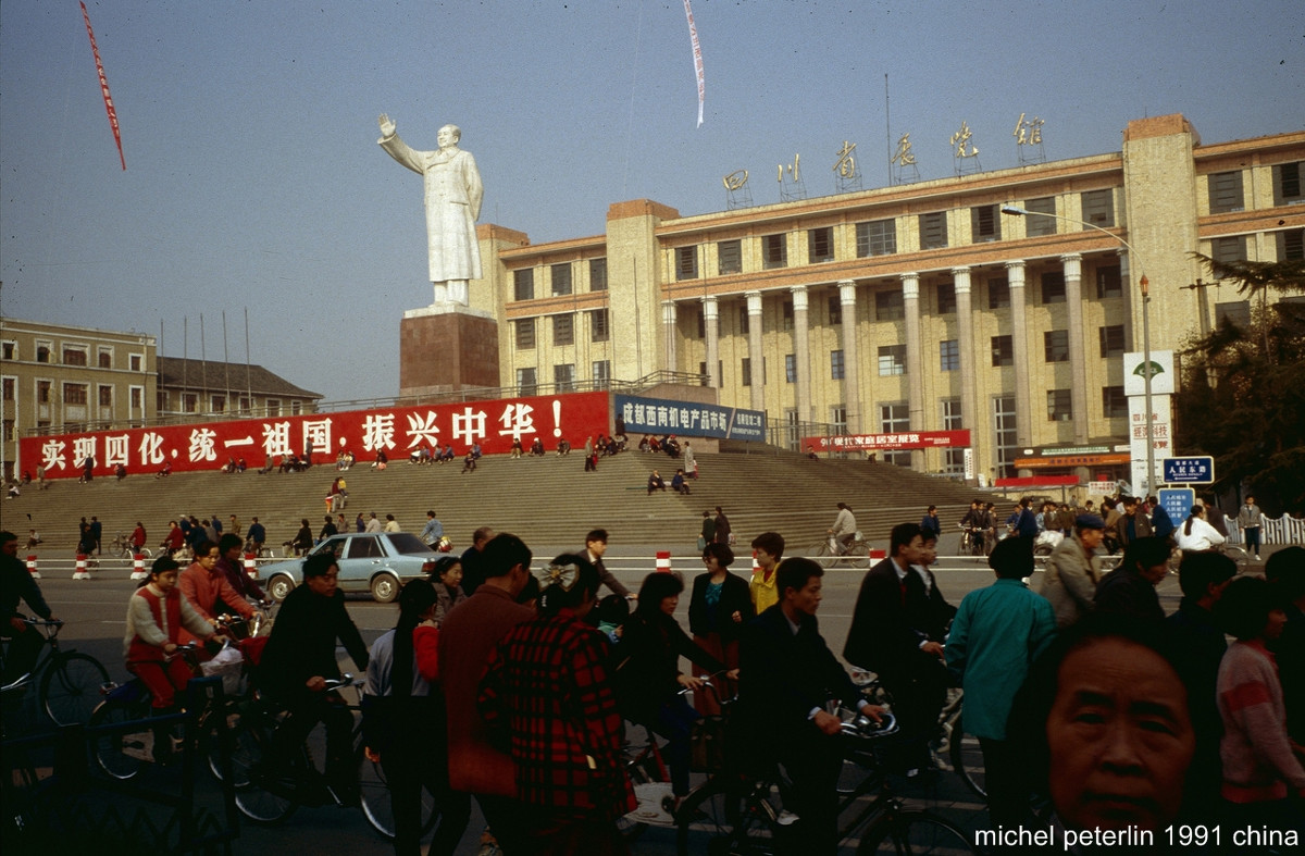 郯城县志地方志下载