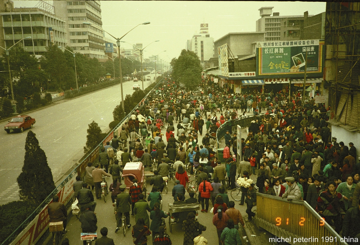 政和县志地方志下载