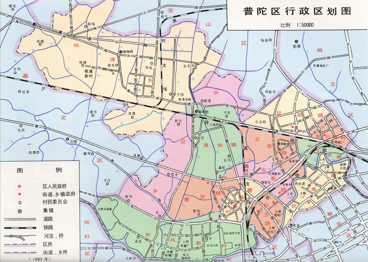 青岛市市北区志电子书下载