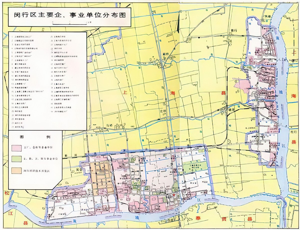 顺治版偃师县志