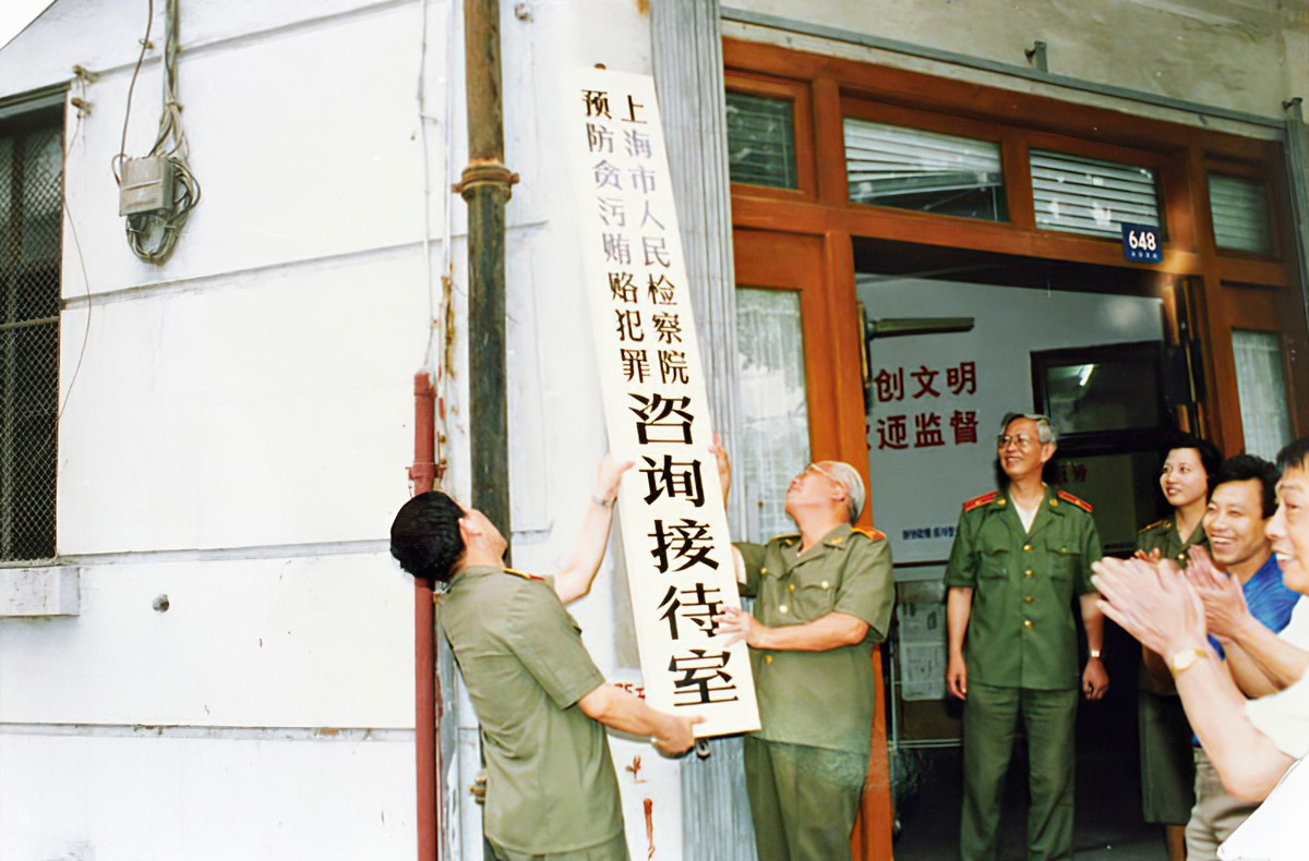 富平县志人物