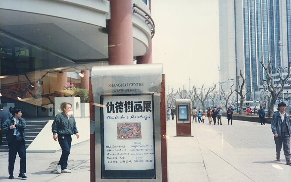 盐城电视台盐城县志